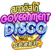 discoteca del gobierno